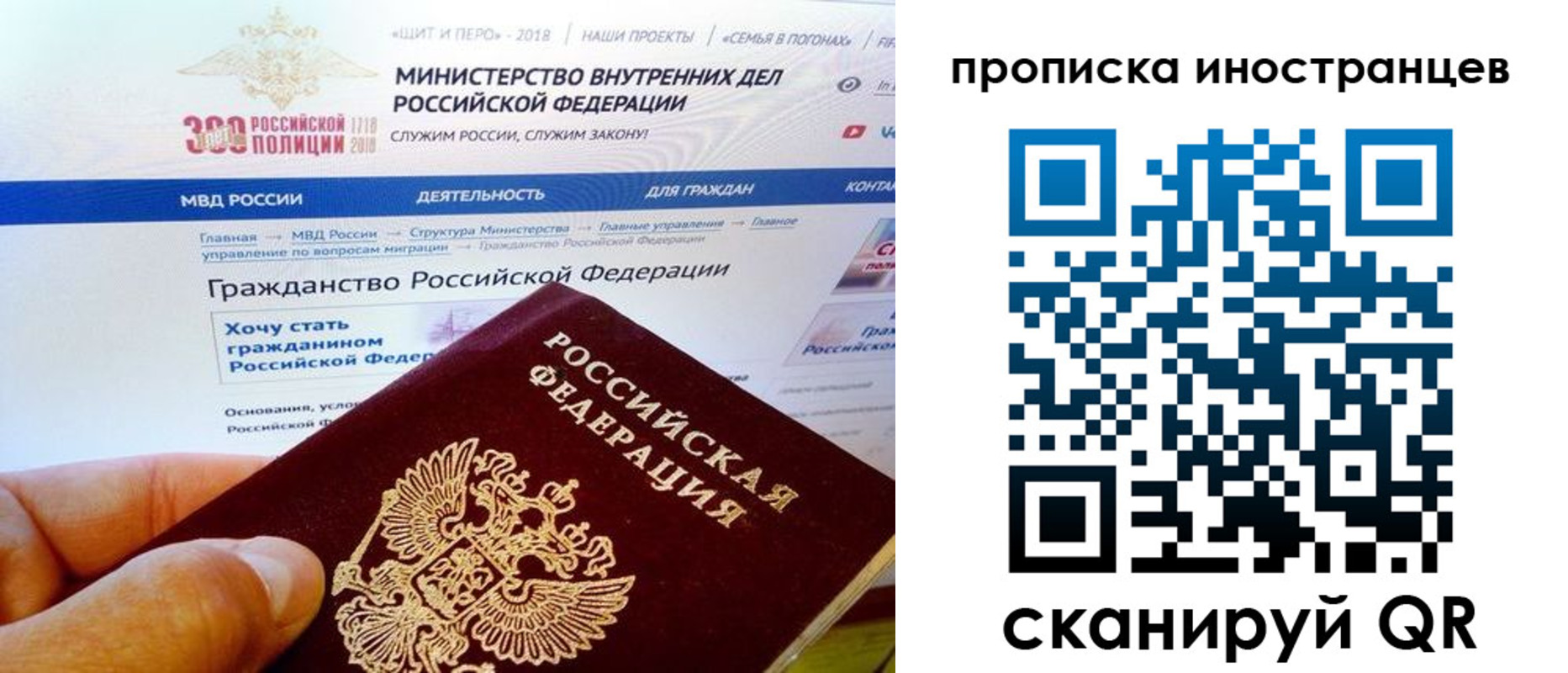 купить прописку в Куртамыше
